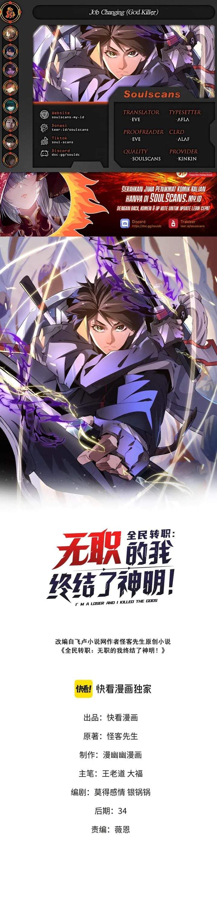 God Killer Chapter 115