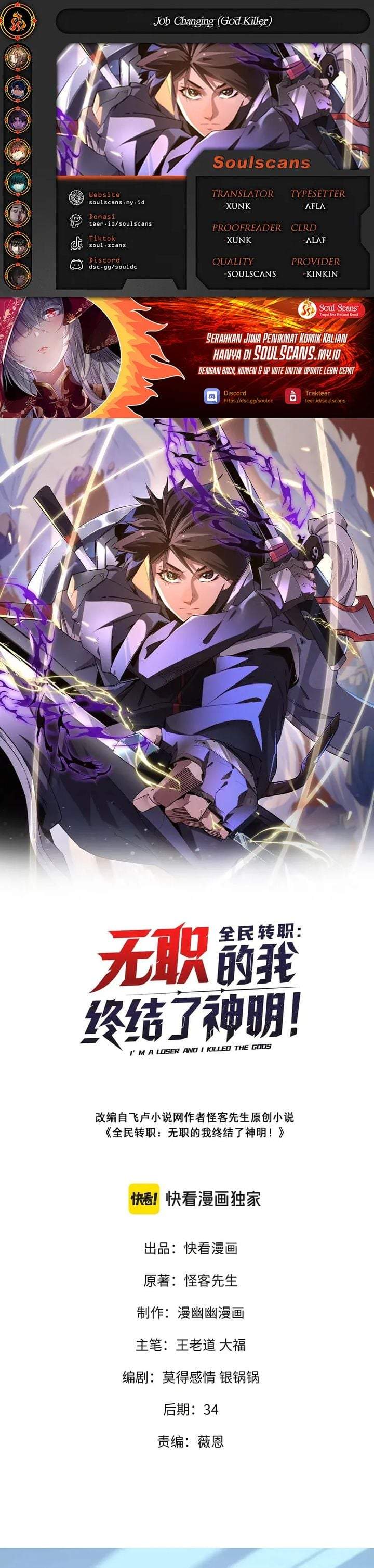 God Killer Chapter 122