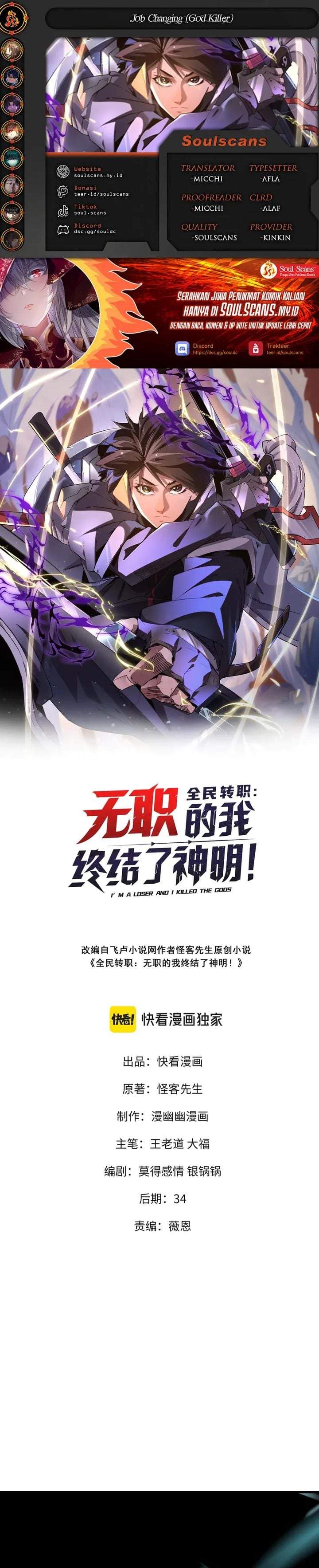 God Killer Chapter 127