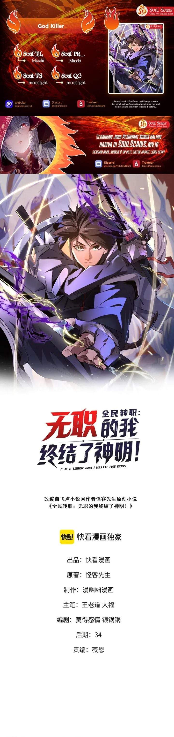 God Killer Chapter 130