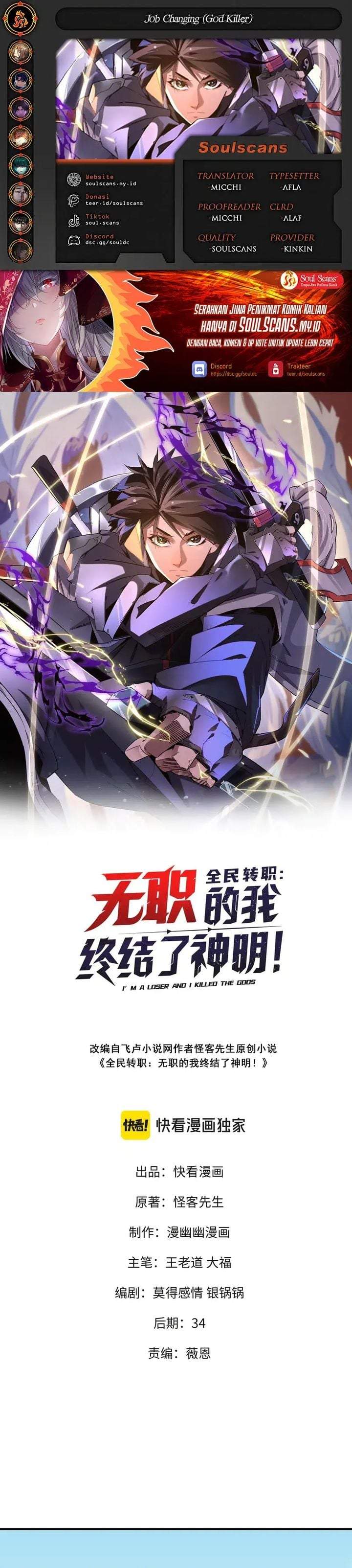 God Killer Chapter 132