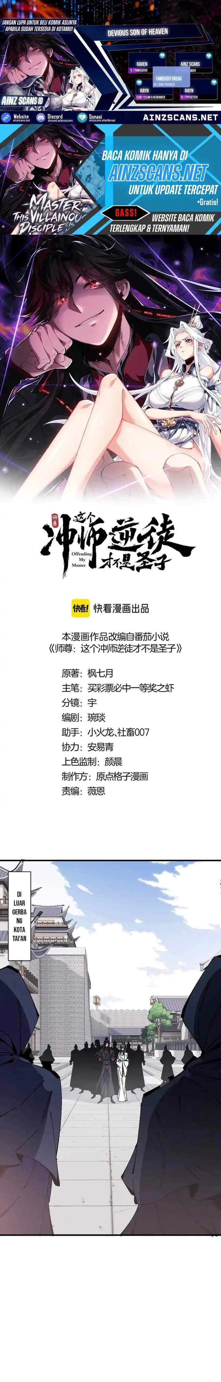 Devious Son Of Heaven Chapter 164