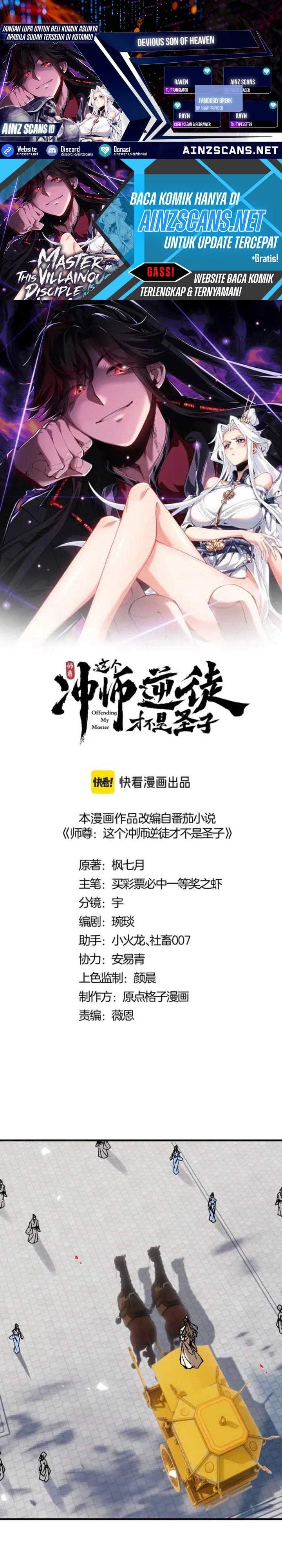 Devious Son Of Heaven Chapter 169