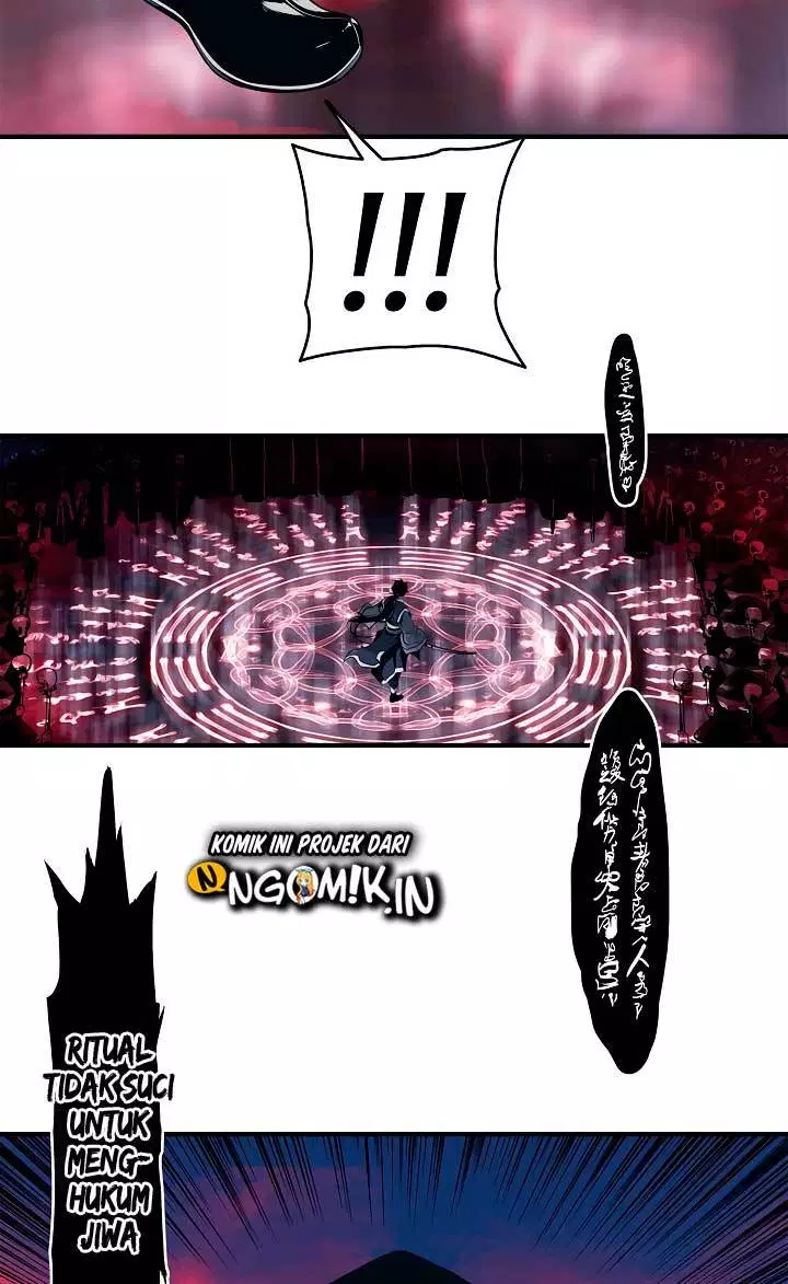 MookHyang – Dark Lady Chapter 0