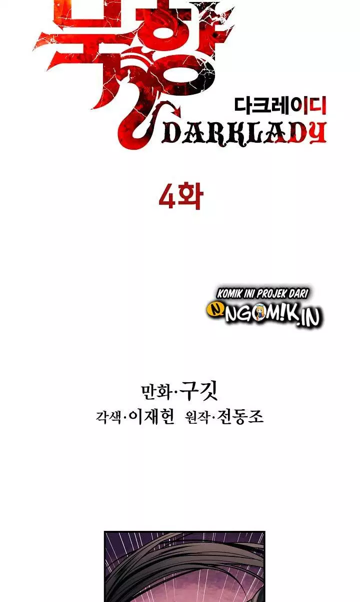 MookHyang – Dark Lady Chapter 4