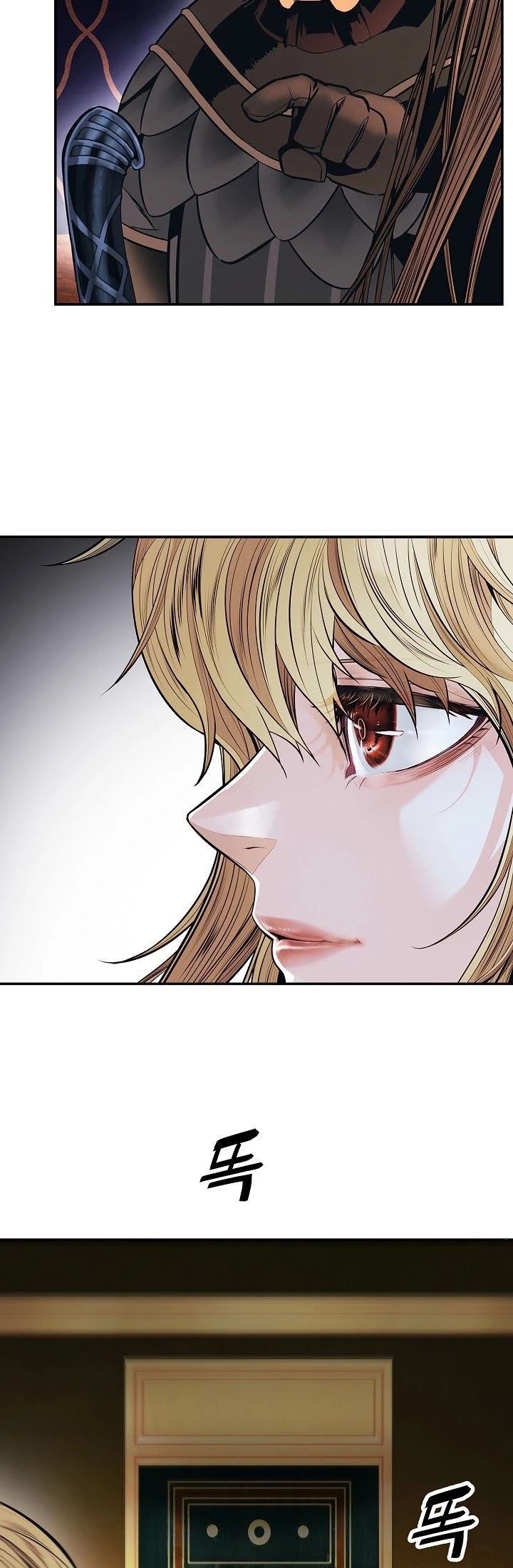 MookHyang – Dark Lady Chapter 100