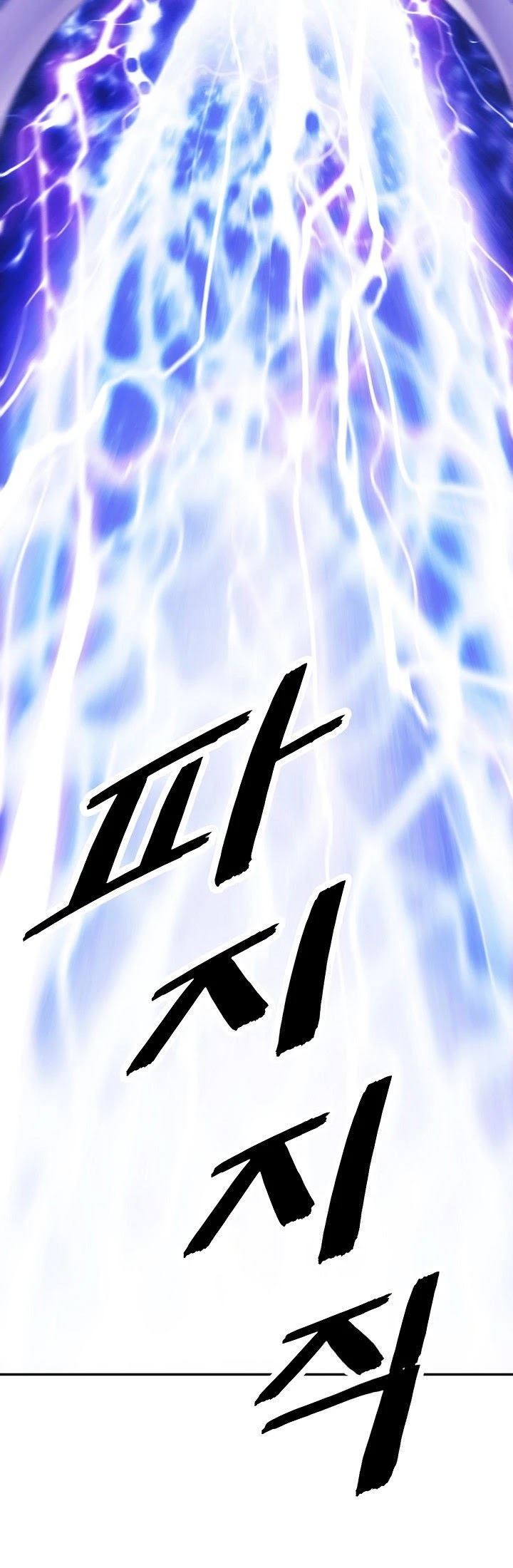 MookHyang – Dark Lady Chapter 101