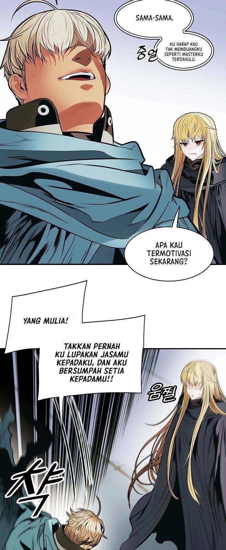 MookHyang – Dark Lady Chapter 107