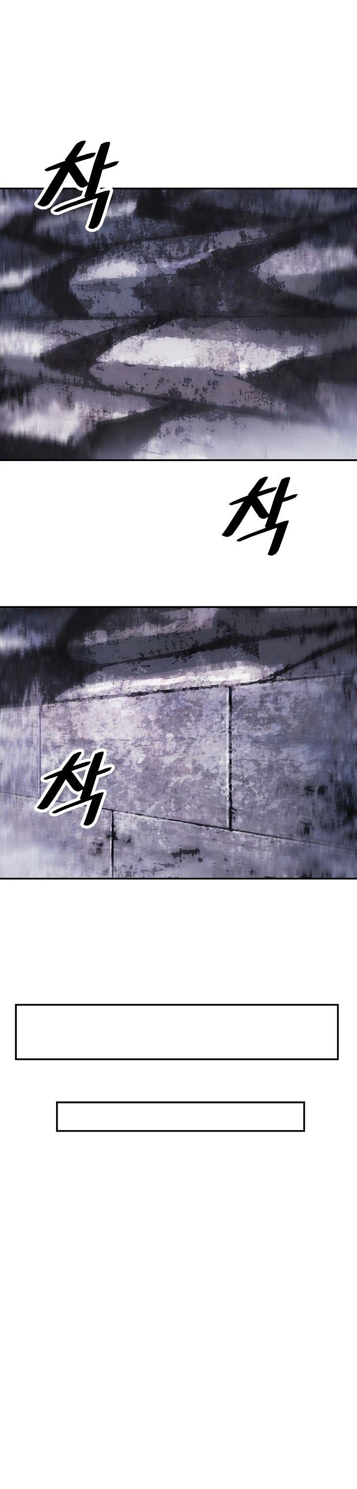 MookHyang – Dark Lady Chapter 111