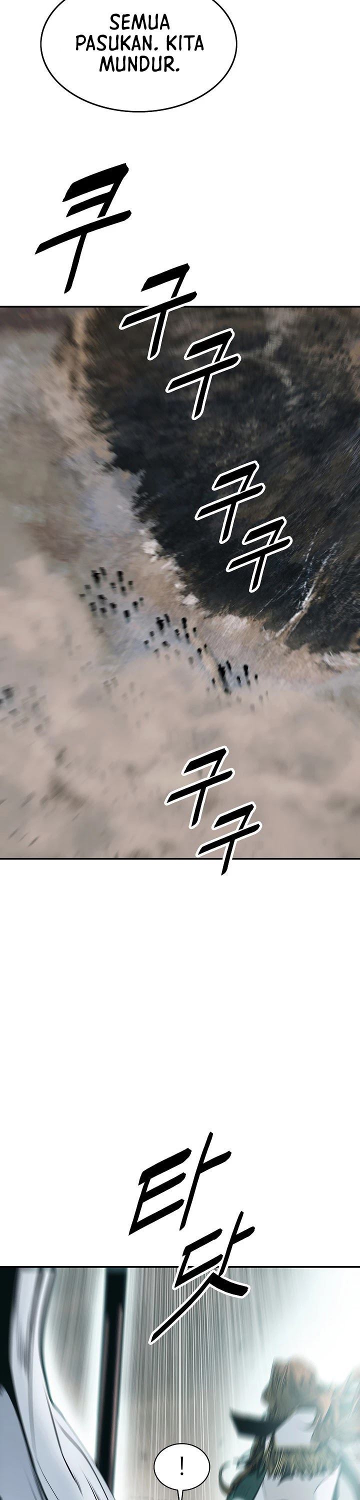 MookHyang – Dark Lady Chapter 135