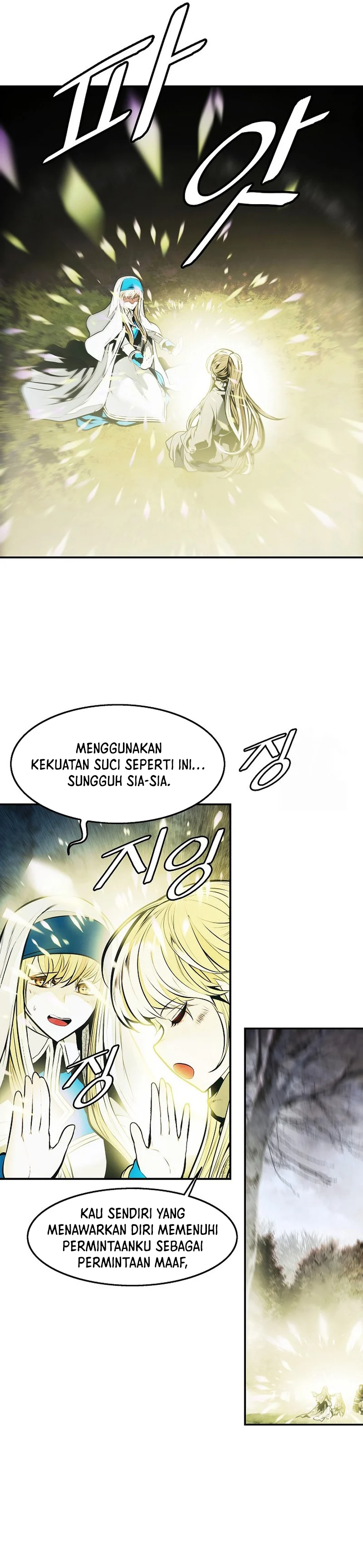 MookHyang – Dark Lady Chapter 250