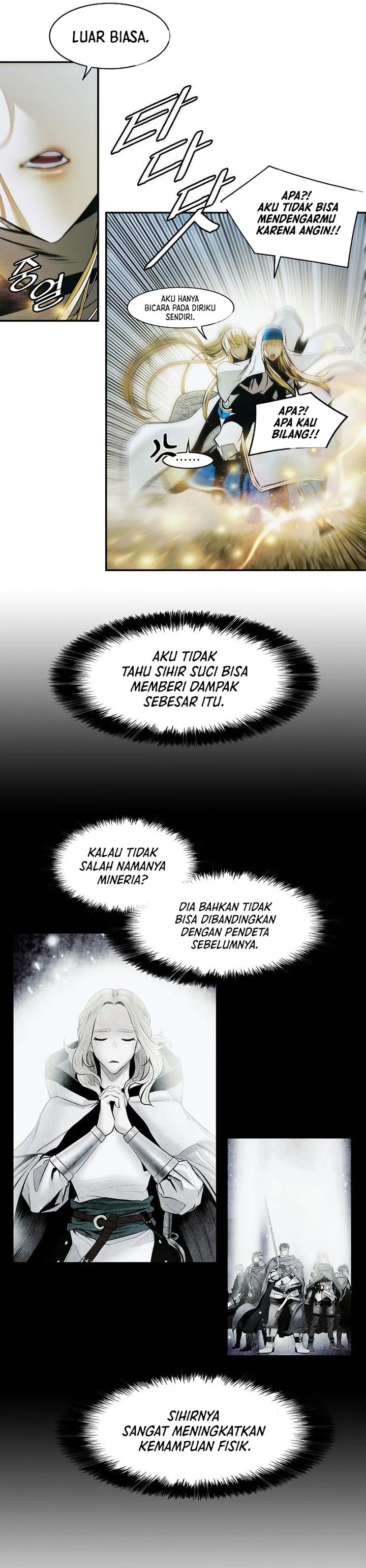 MookHyang – Dark Lady Chapter 253