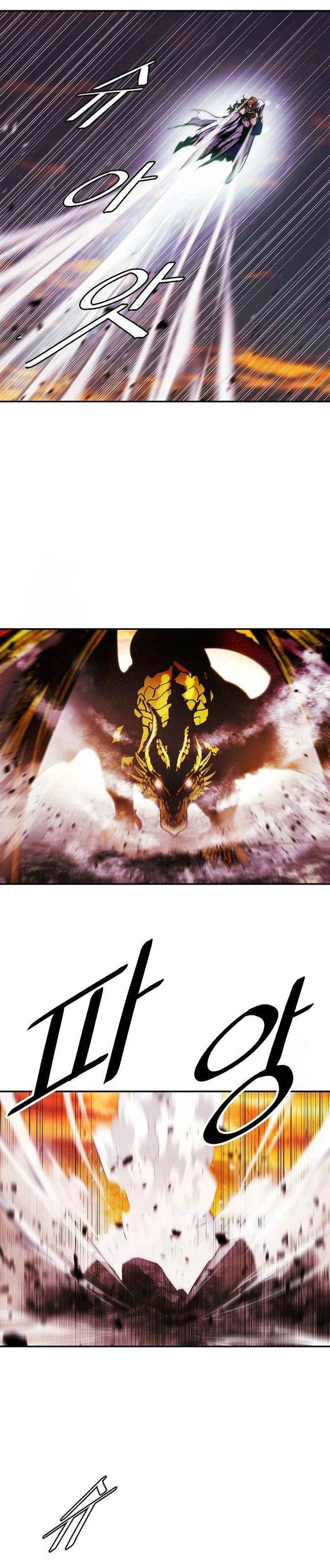 MookHyang – Dark Lady Chapter 268