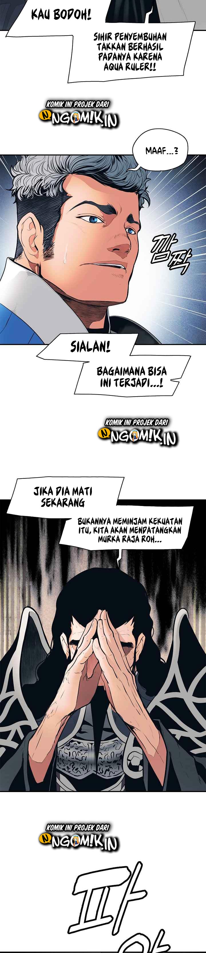 MookHyang – Dark Lady Chapter 47