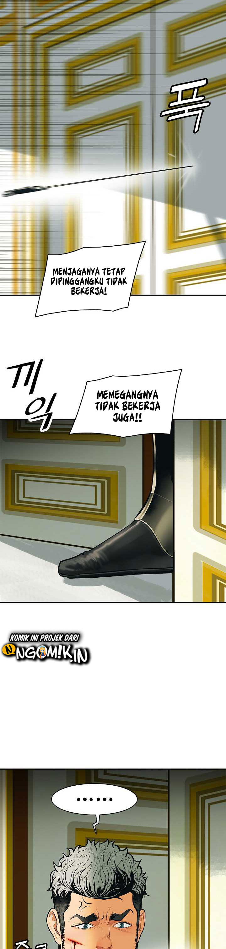 MookHyang – Dark Lady Chapter 52