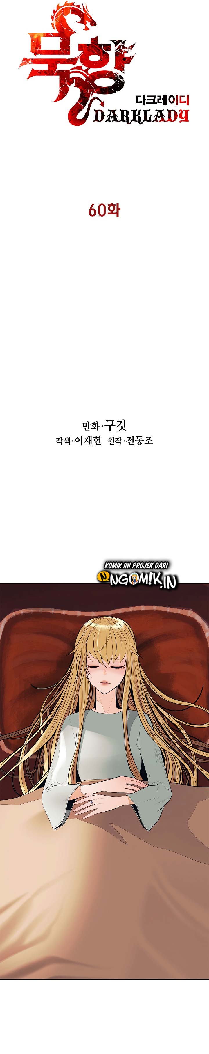 MookHyang – Dark Lady Chapter 60