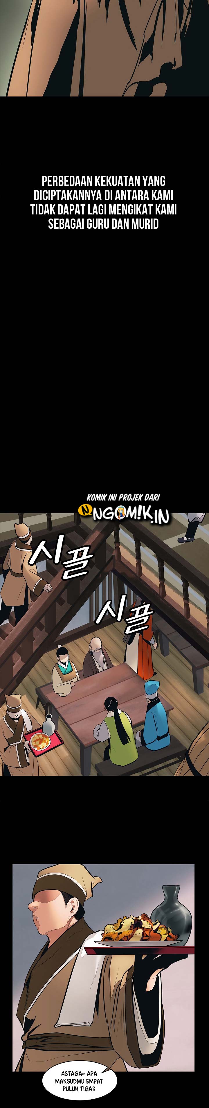 MookHyang – Dark Lady Chapter 64