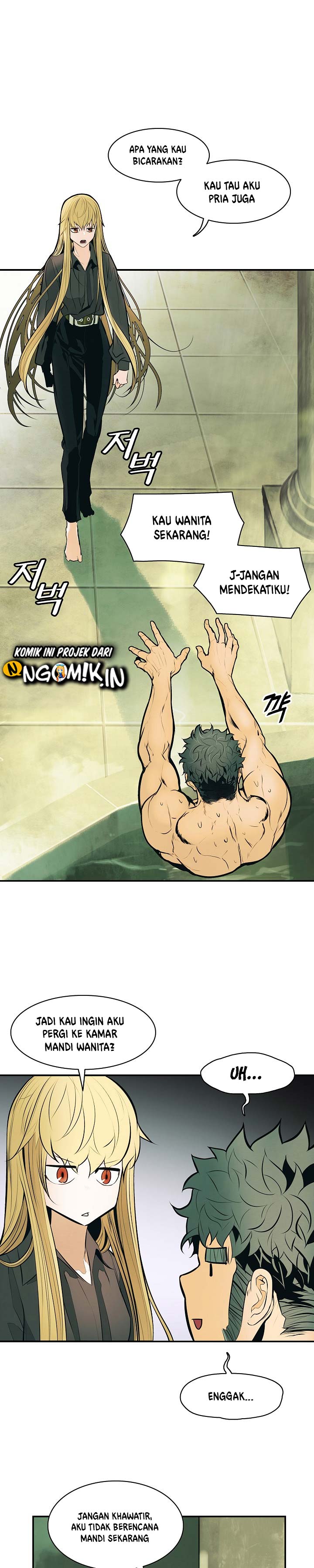 MookHyang – Dark Lady Chapter 77