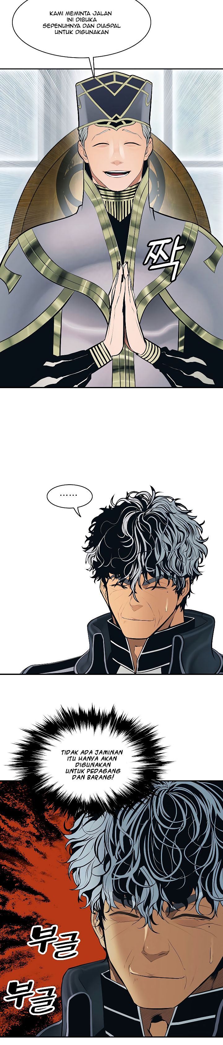 MookHyang – Dark Lady Chapter 80