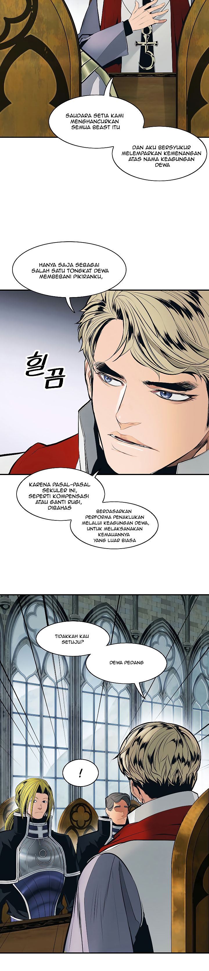 MookHyang – Dark Lady Chapter 80