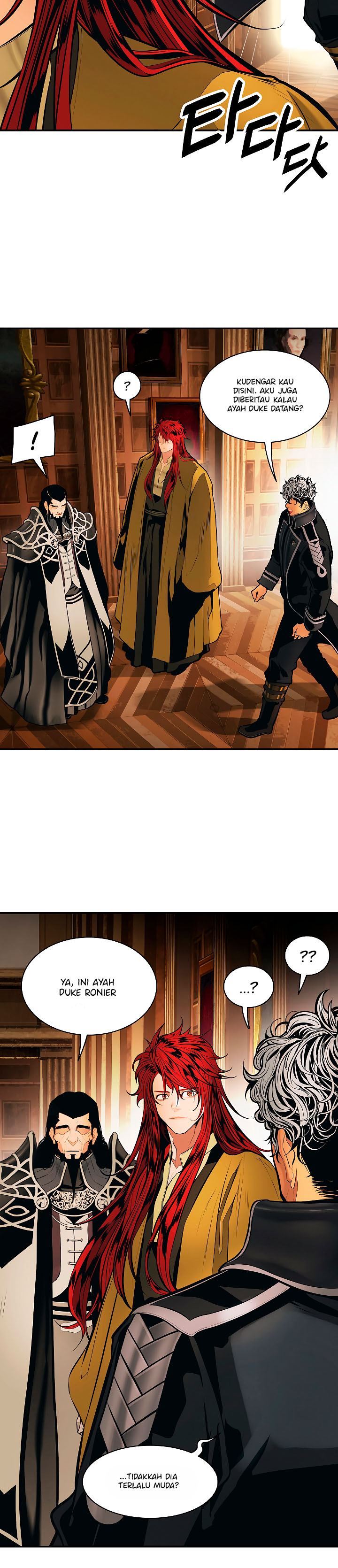 MookHyang – Dark Lady Chapter 84