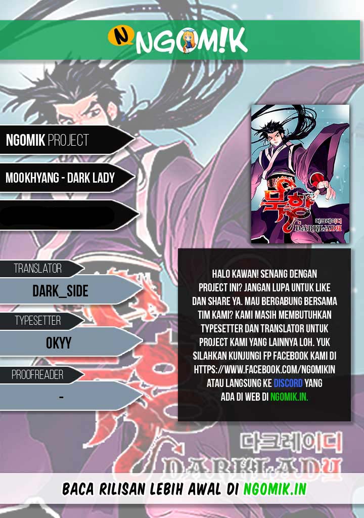 MookHyang – Dark Lady Chapter 84