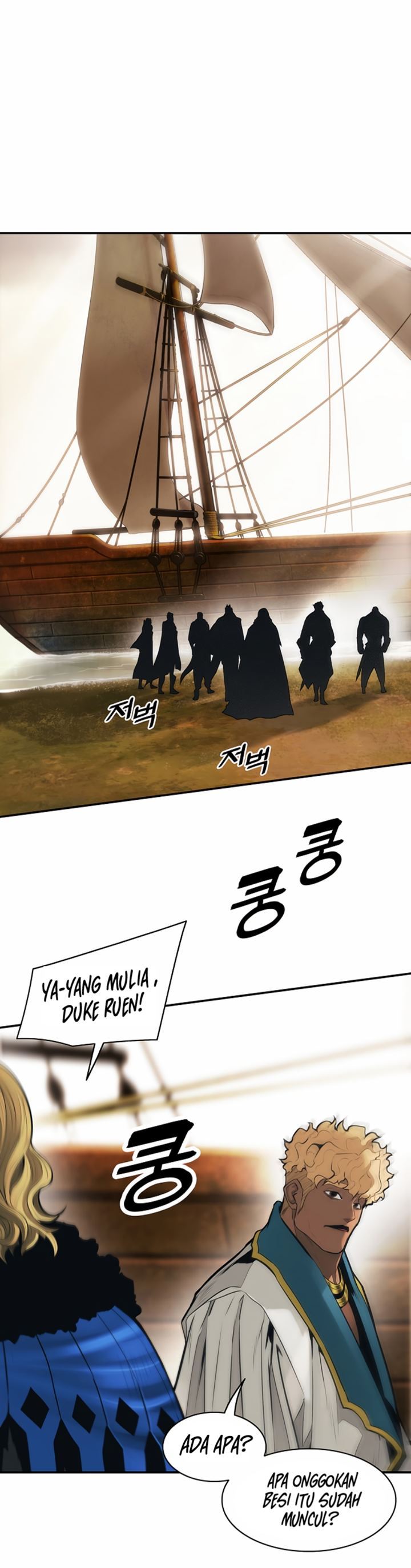 MookHyang – Dark Lady Chapter 93