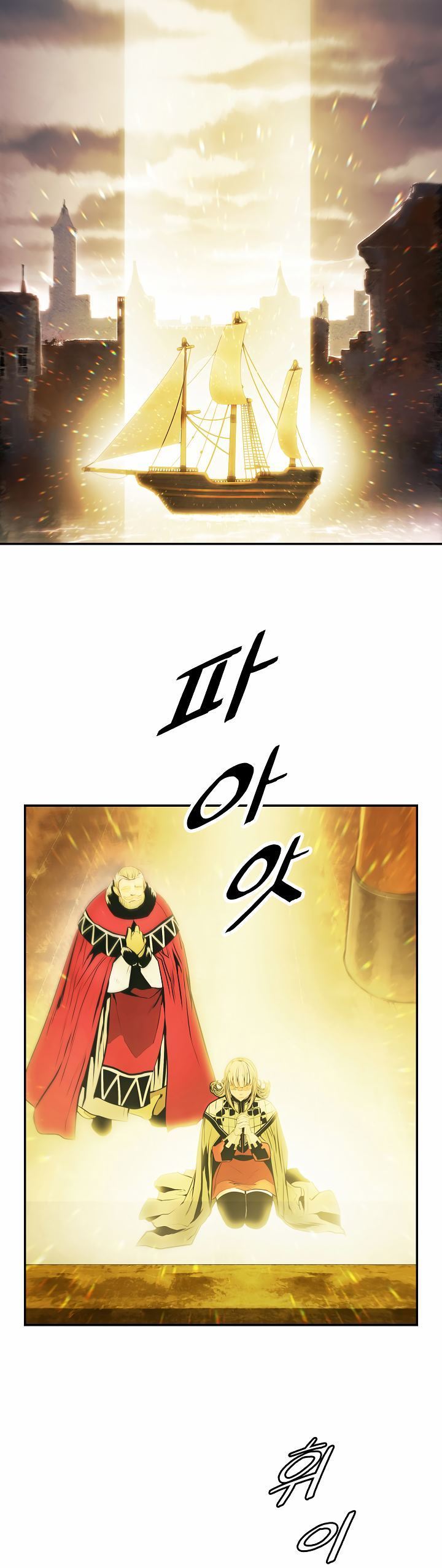 MookHyang – Dark Lady Chapter 94