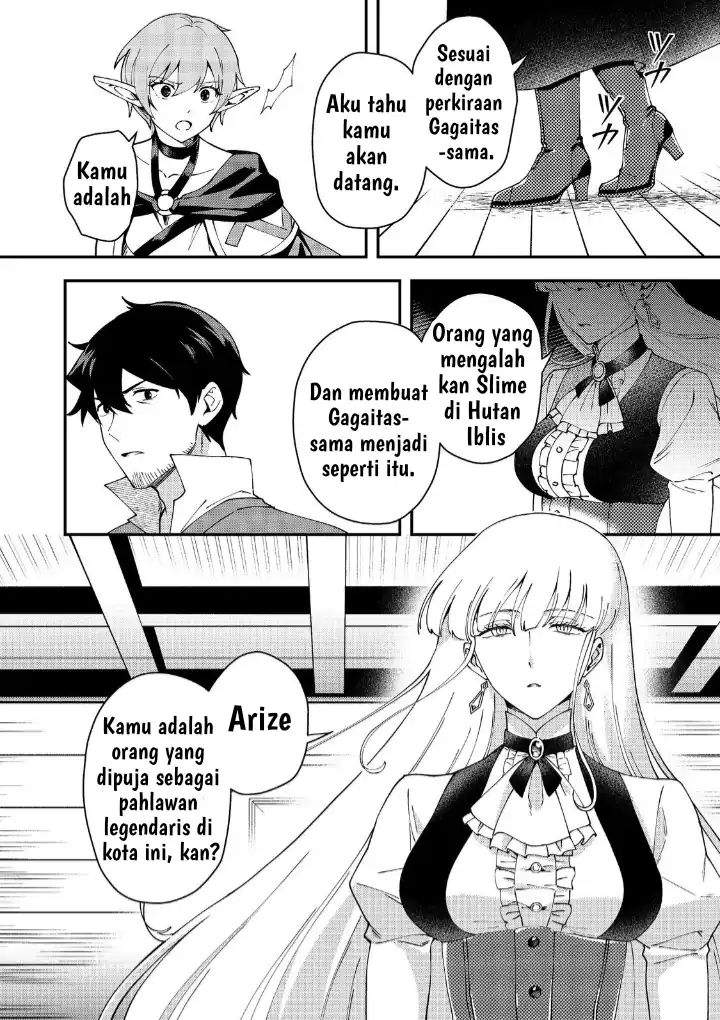 Hirotta Dorei-tachi ga Tabi datte Haya Juunen, Naze ka Ore ga Densetsu ni Natteita Chapter 5