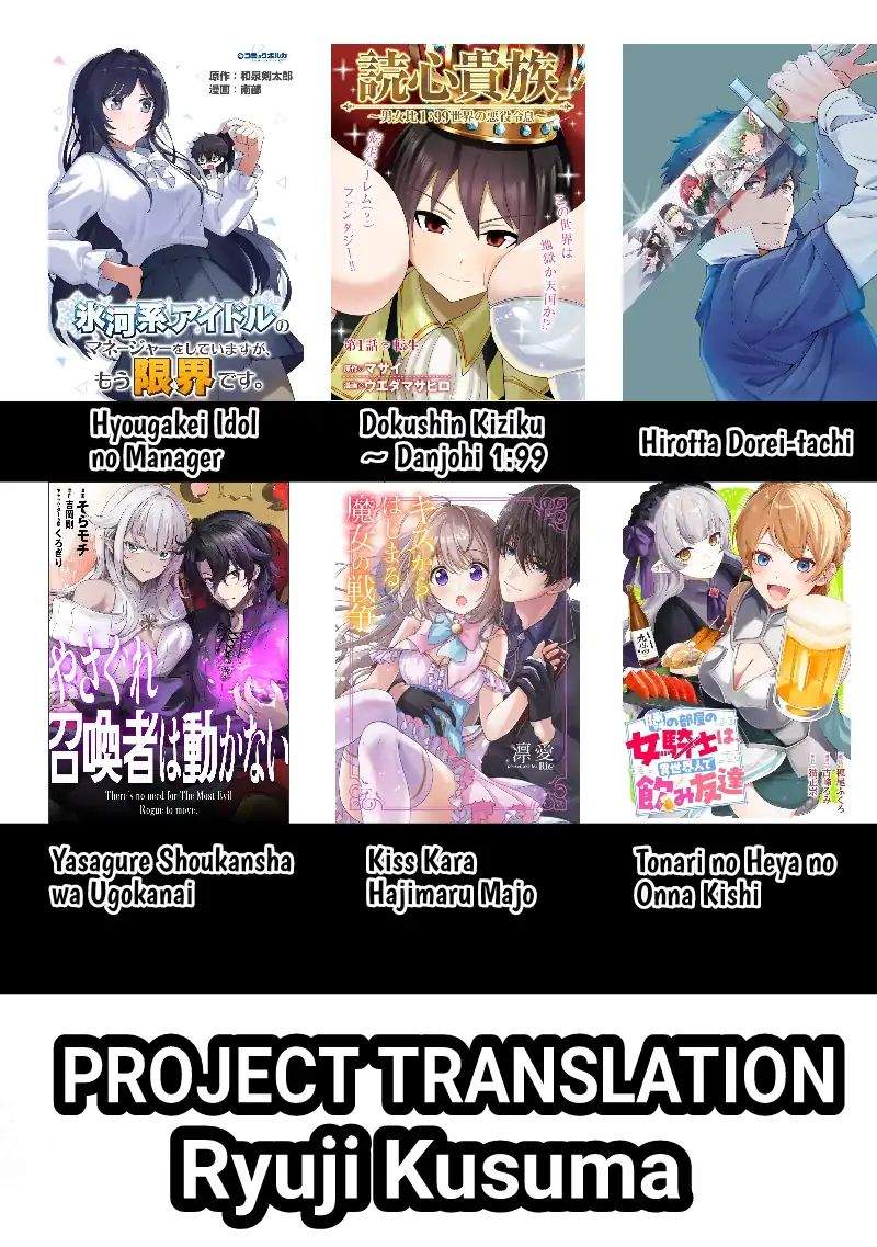 Hirotta Dorei-tachi ga Tabi datte Haya Juunen, Naze ka Ore ga Densetsu ni Natteita Chapter 6