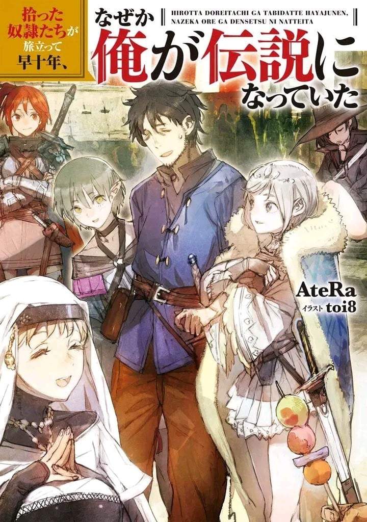 Hirotta Dorei-tachi ga Tabi datte Haya Juunen, Naze ka Ore ga Densetsu ni Natteita Chapter 8