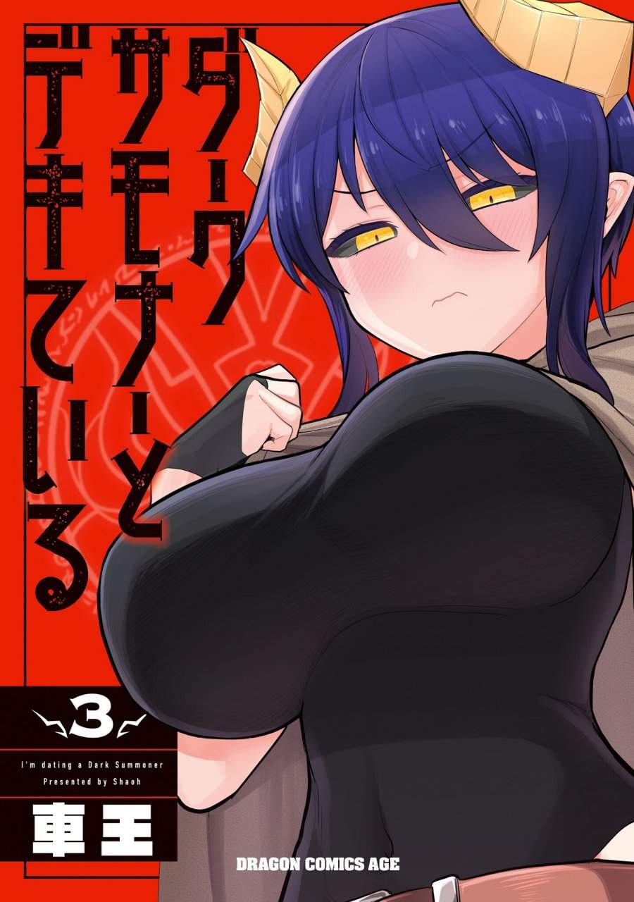 Dark Summoner to Dekiteiru Chapter 25