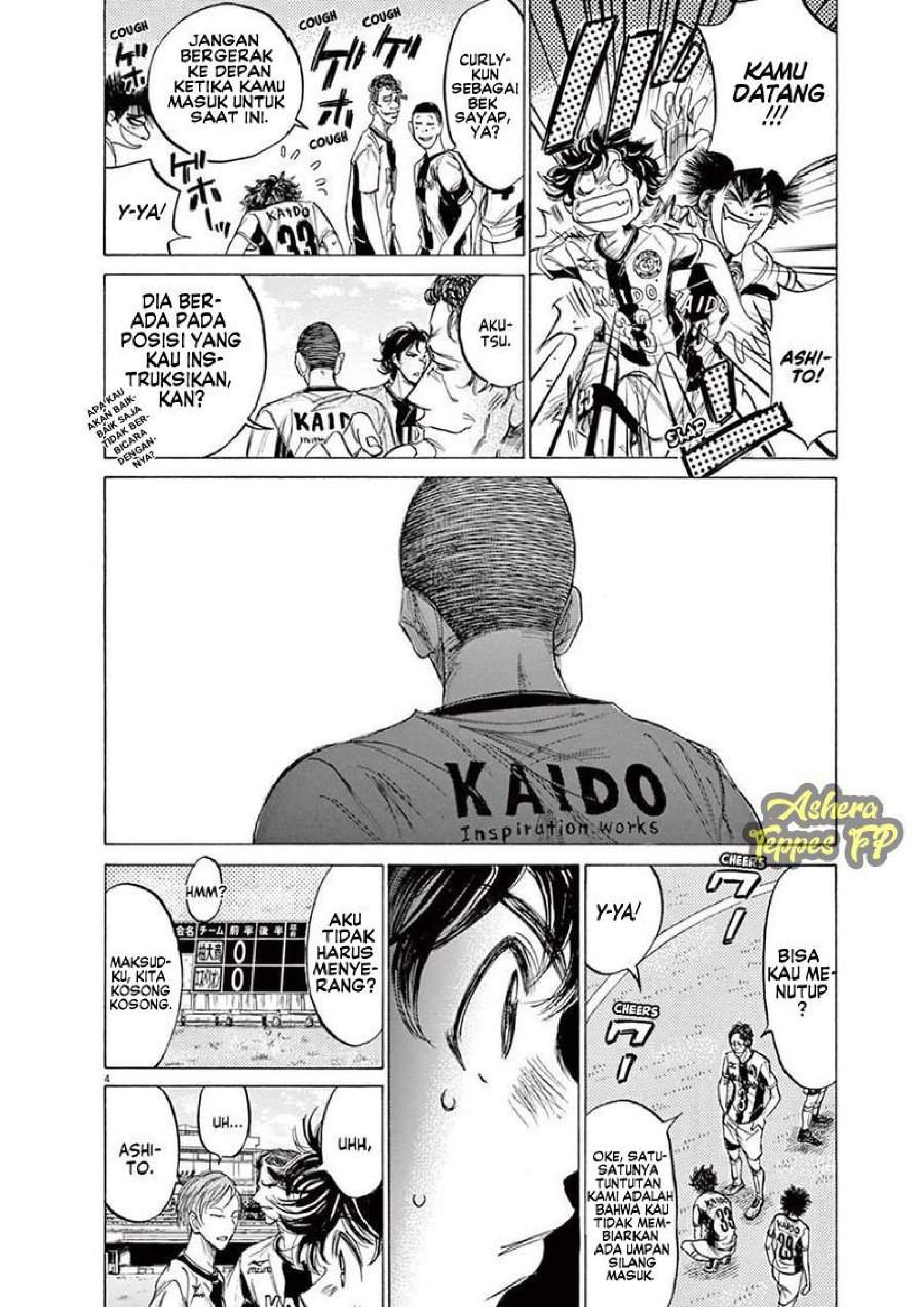 Ao Ashi Chapter 129