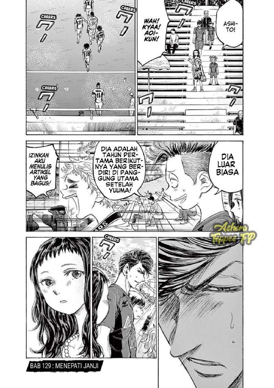Ao Ashi Chapter 129