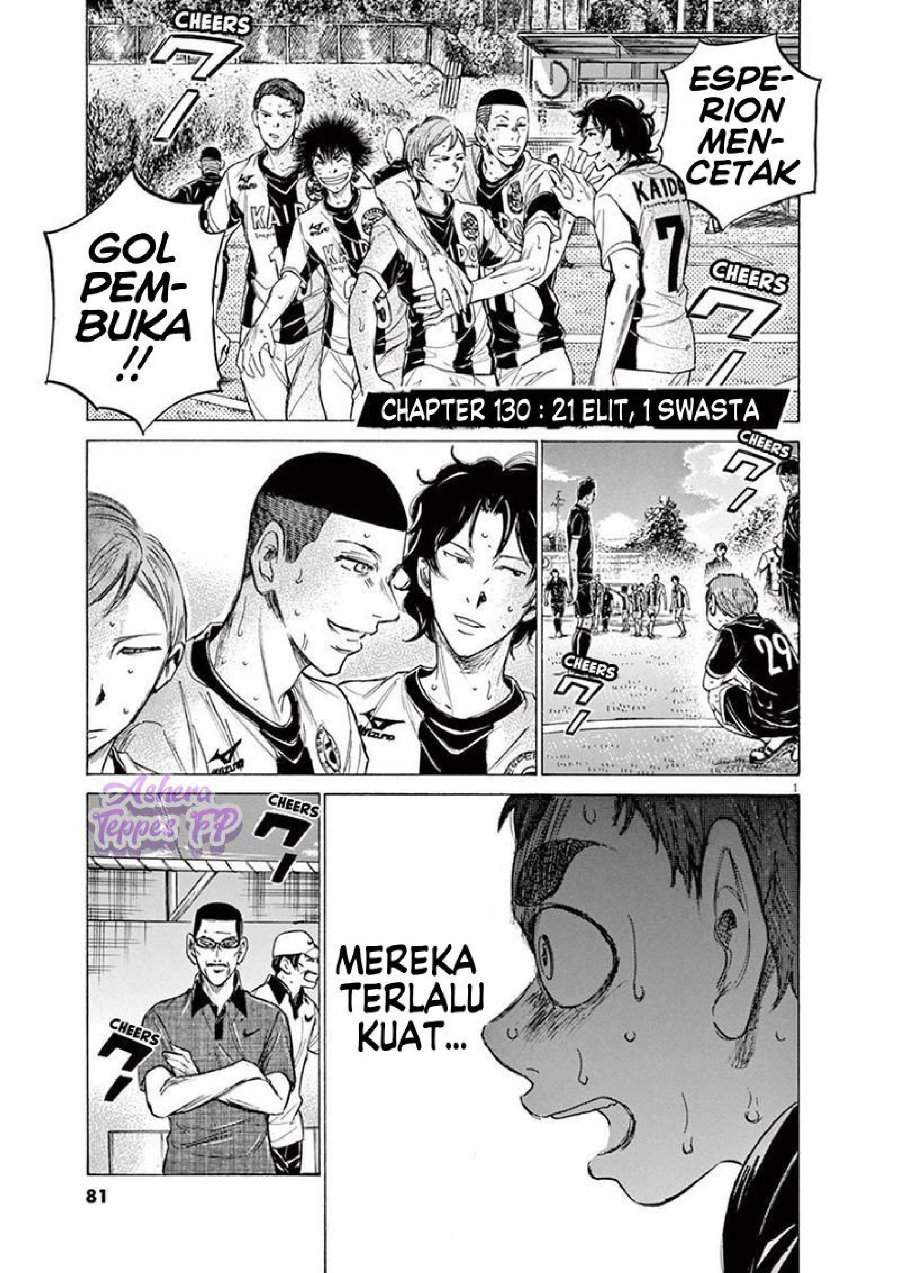 Ao Ashi Chapter 130