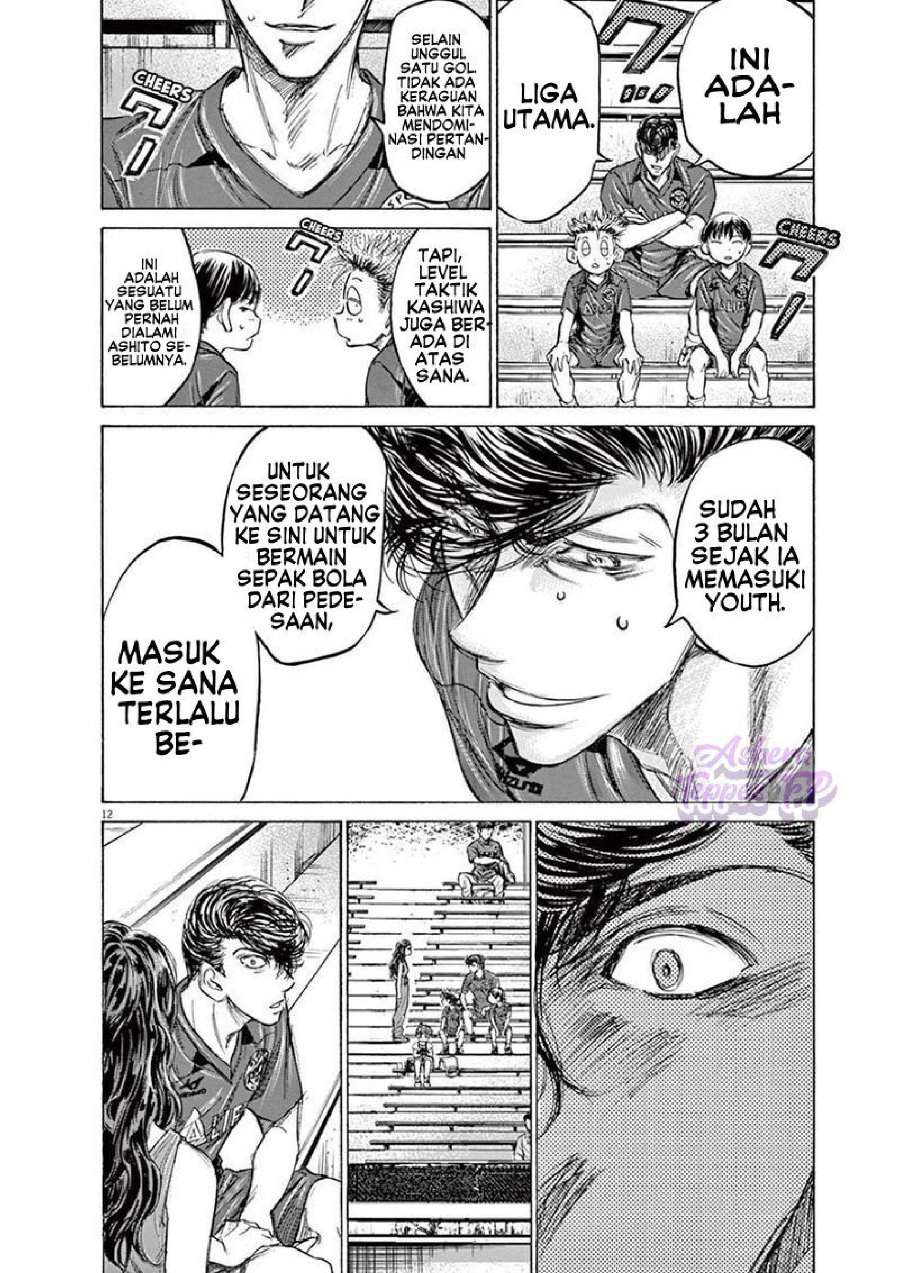 Ao Ashi Chapter 130
