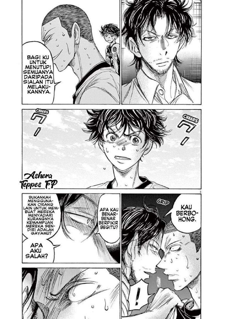 Ao Ashi Chapter 132