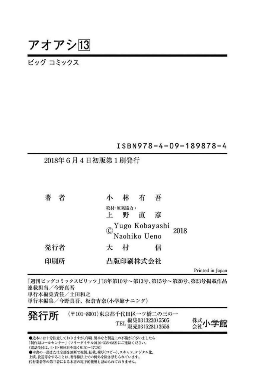 Ao Ashi Chapter 136