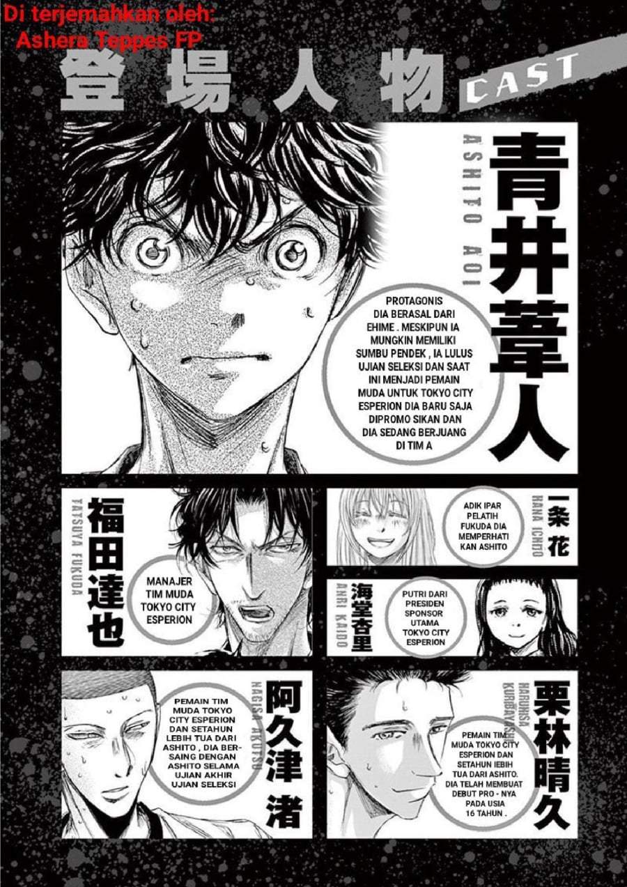 Ao Ashi Chapter 137