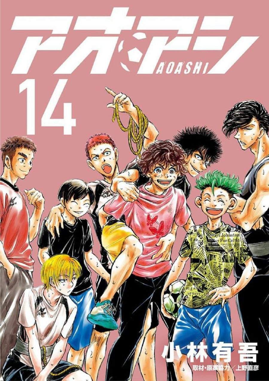 Ao Ashi Chapter 137