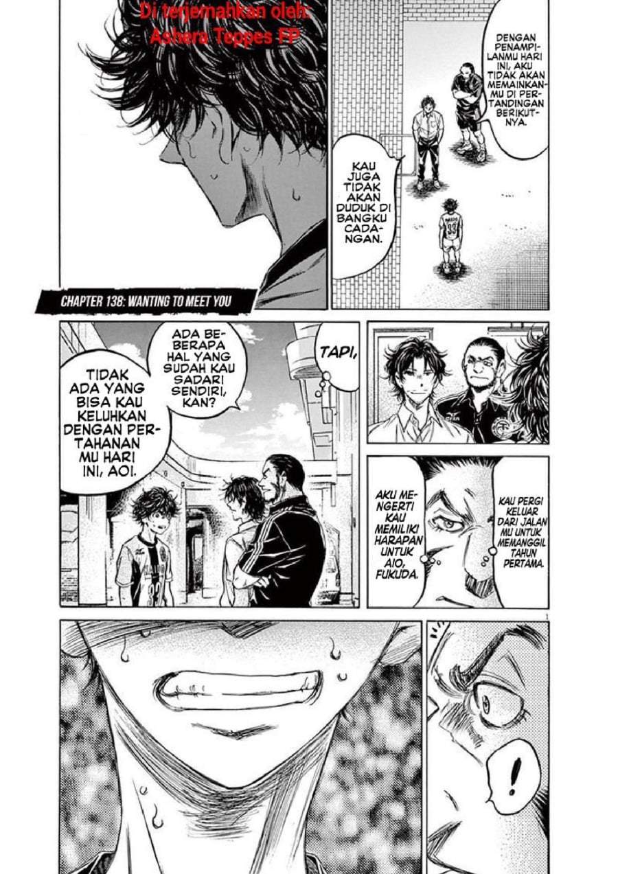 Ao Ashi Chapter 138