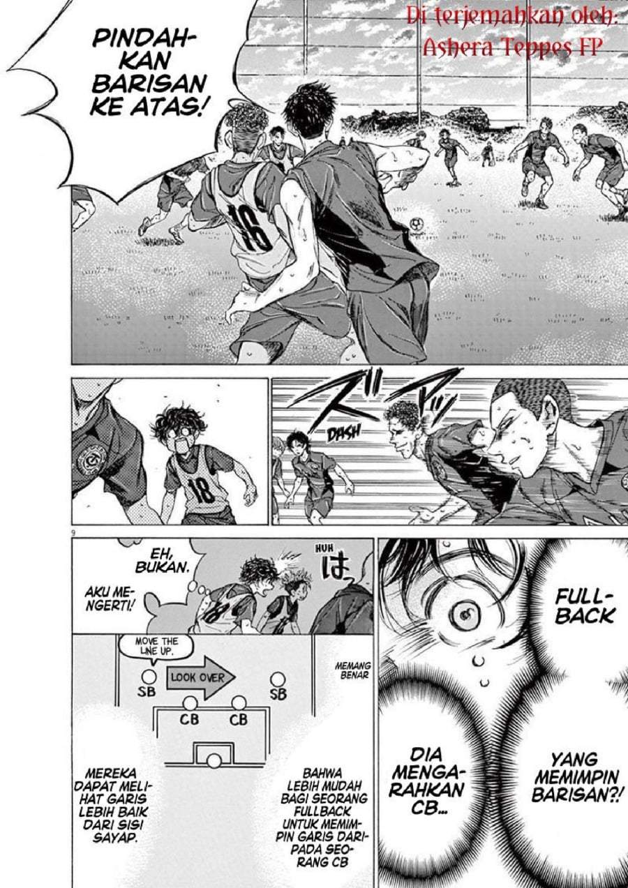 Ao Ashi Chapter 139
