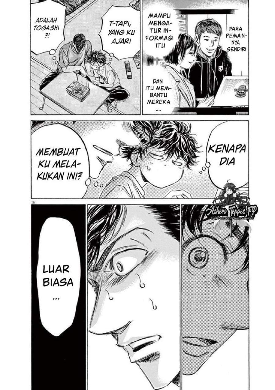 Ao Ashi Chapter 140