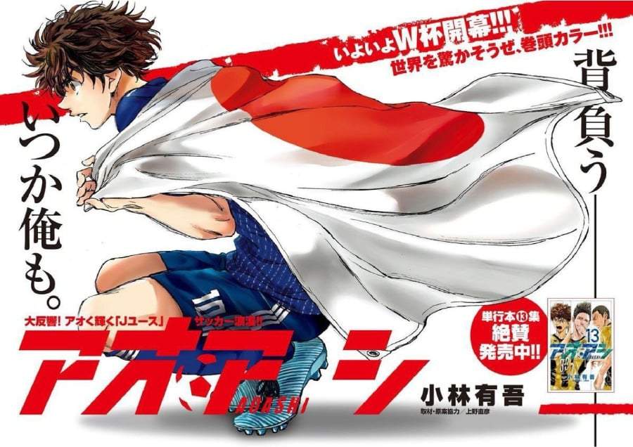 Ao Ashi Chapter 141