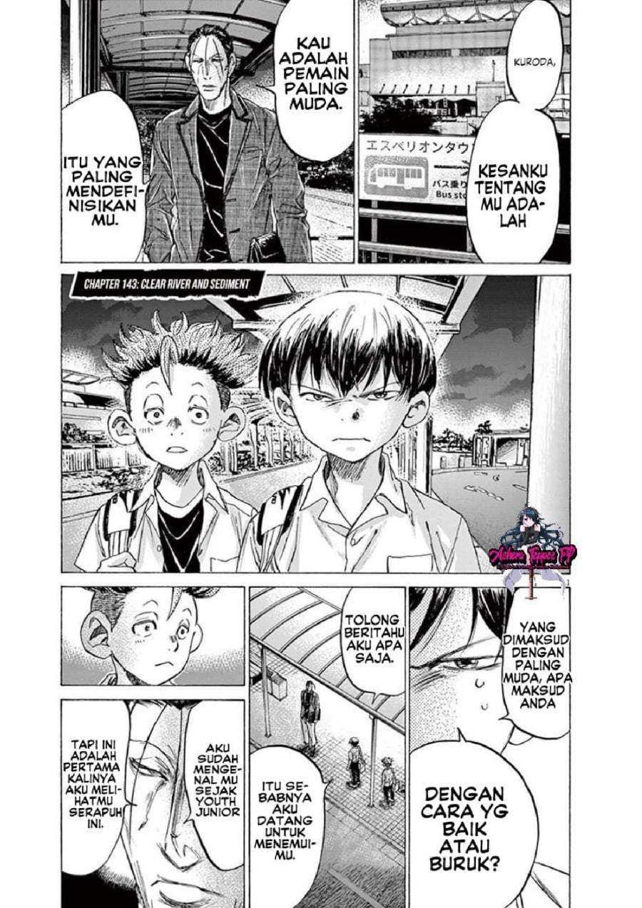 Ao Ashi Chapter 143