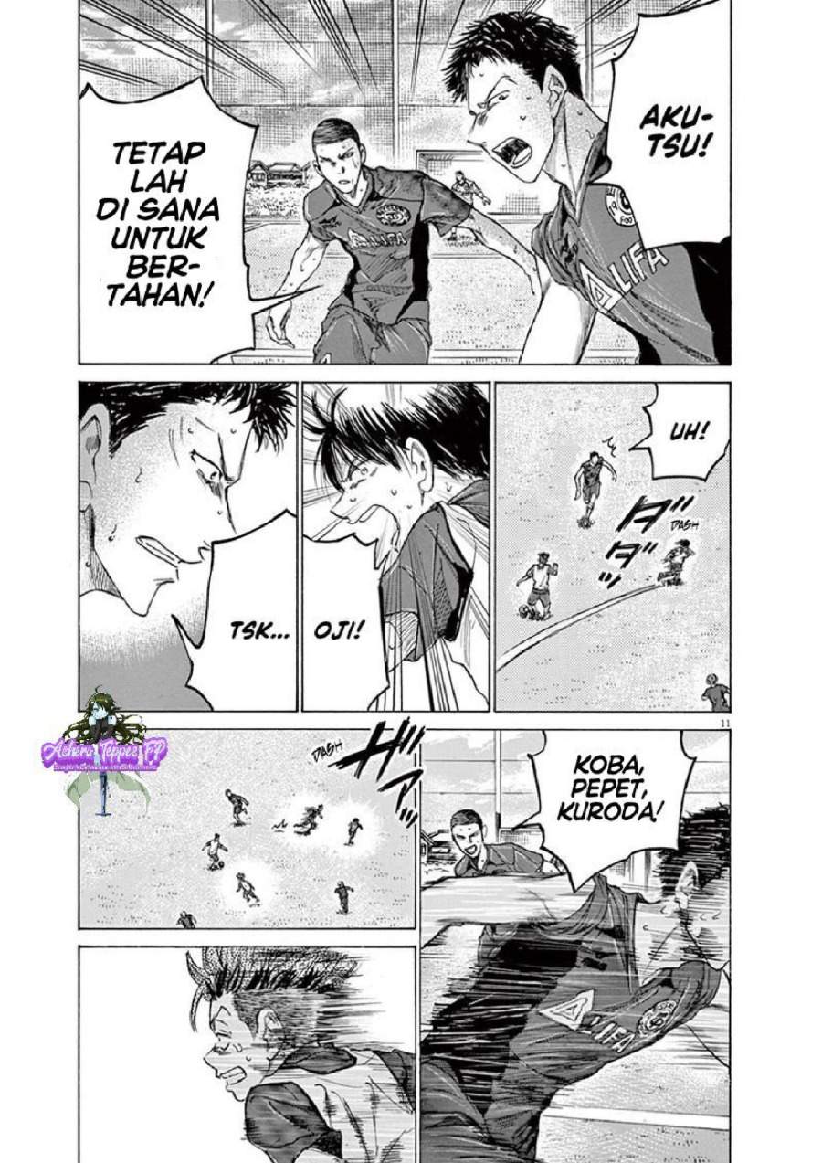 Ao Ashi Chapter 146