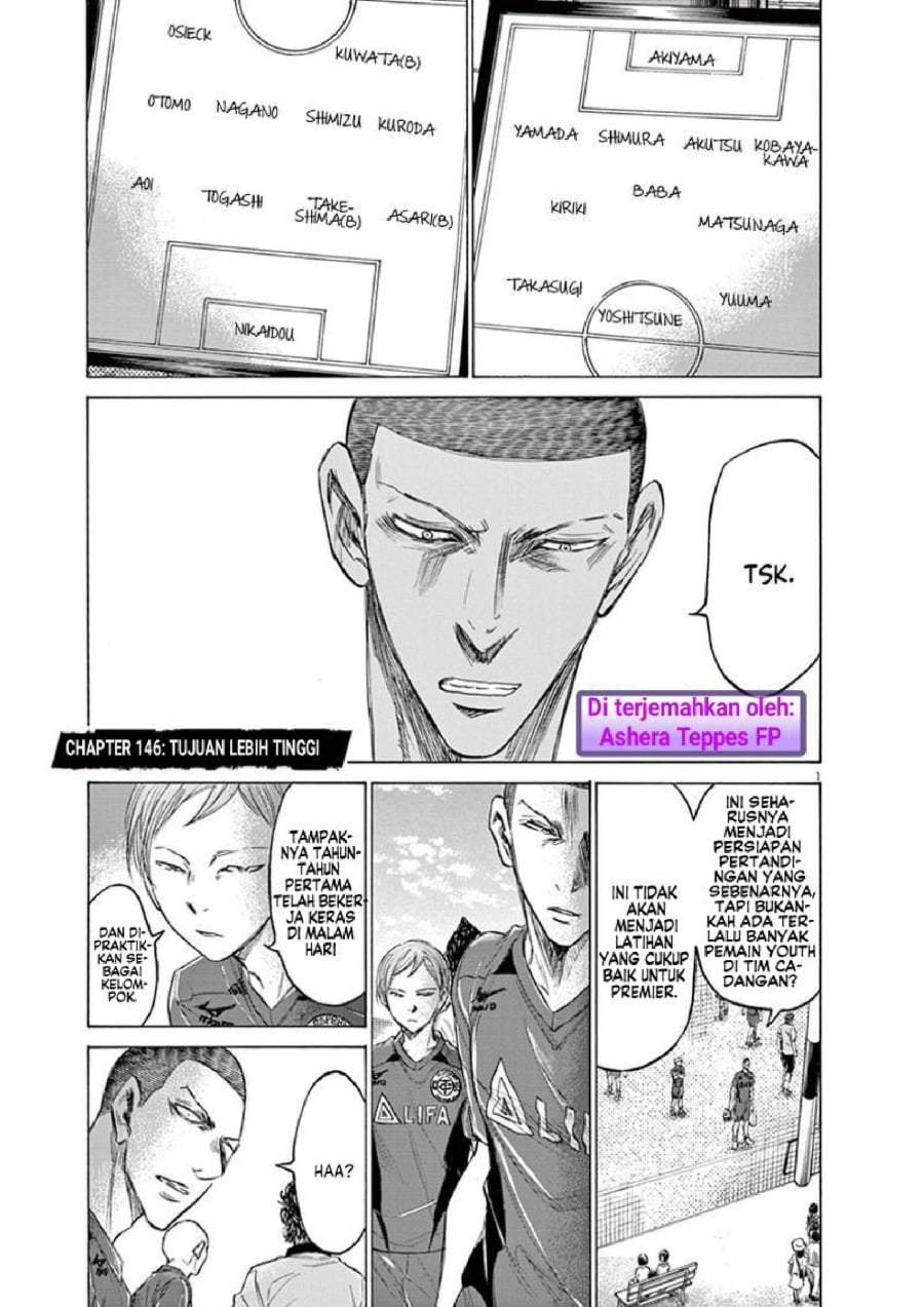 Ao Ashi Chapter 146
