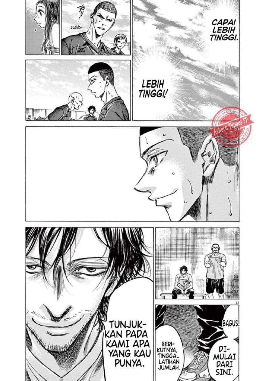 Ao Ashi Chapter 147