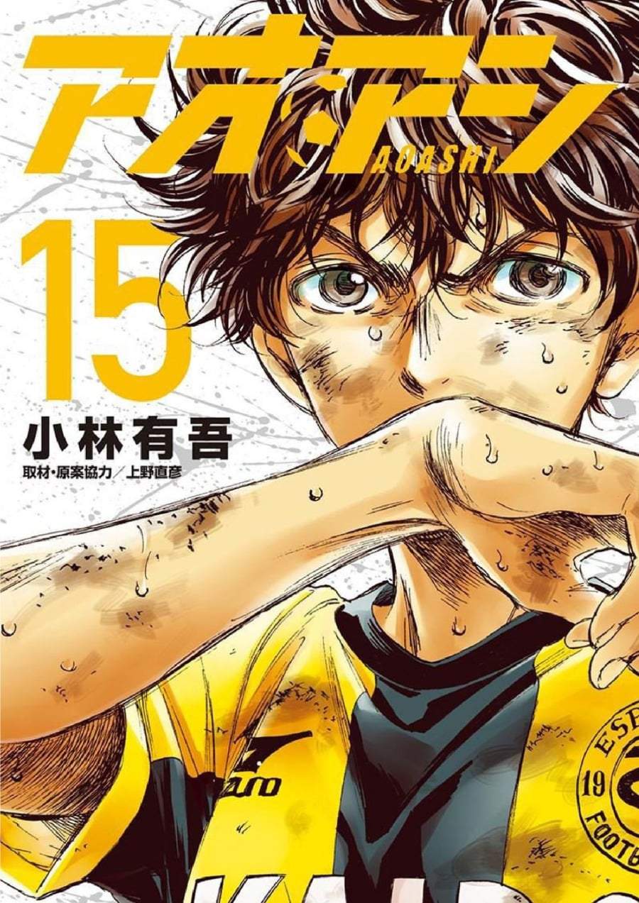 Ao Ashi Chapter 148