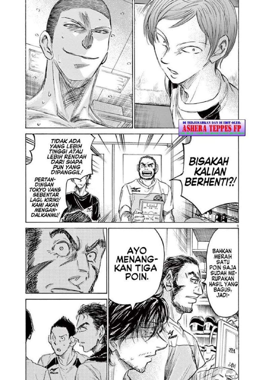 Ao Ashi Chapter 149